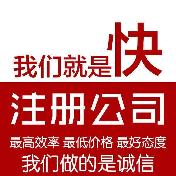 貴陽注冊公司資本是什么？注冊資本怎么填【貴陽注冊公司】